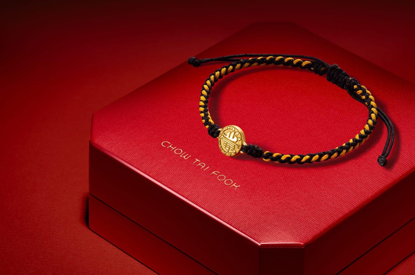 Fencing 999 Pure Gold Charm with Braided Bracelet